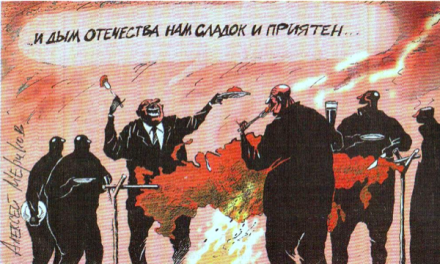 &laquo;А дым Отечества нас сладок и приятен!&hellip;&raquo;